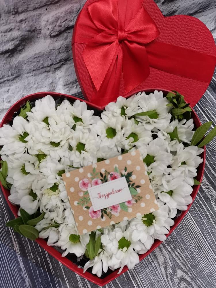 Цветочная композиция из Хризантемы в виде сердца в им 9 Января