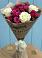 Букет цветов из: Розы в им 9 Января